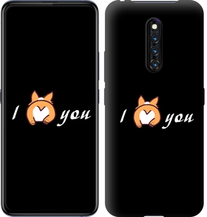 

Чехол Люблю для Vivo X27 Pro 805619