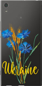 Чехол Ukraine v2 для Sony Xperia XA1 Ultra G3212