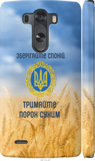 

для LG D855 для LG D850 для LG D856 Dual G3 1271904