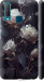 Чохол Троянди 2 на Vivo Y17