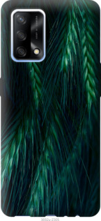 

Чехол Колоски для Oppo A74 1580108