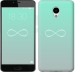 Чехол Знак бесконечности для Meizu M3