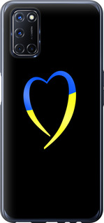 Чехол Жёлто-голубое сердце для Oppo A52
