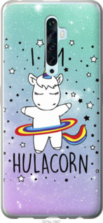 

Чехол I'm hulacorn для Oppo Reno 2Z 917040