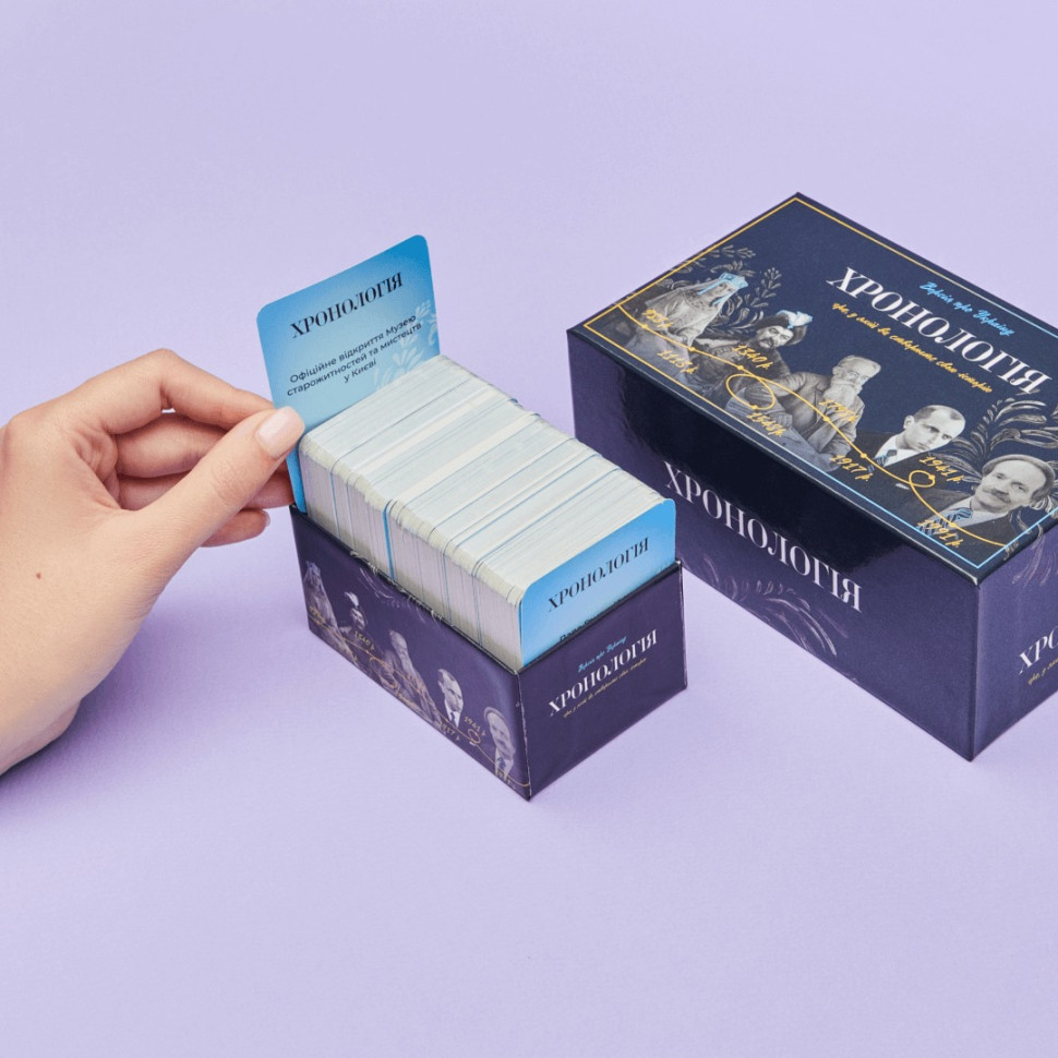 Гра настільна Хронологія MemoGames 0004MG 396 двосторонніх карток в магазині vchehle.ua