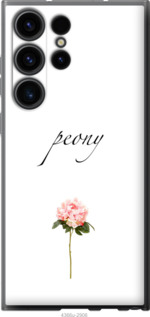 

Чохол Півонія на Samsung Galaxy S23 Ultra 1516578