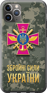 Чехол ЗСУ для iPhone 11 Pro Max