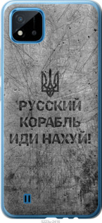 Чехол Русский военный корабль иди на v4 для Realme C20A