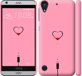 

Чехол Подзарядка сердца1 для HTC Desire 630 730093