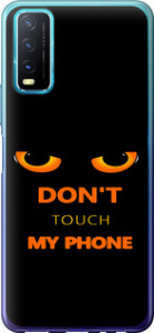 Чохол Don't touch the phone на Vivo Y20