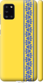 

Чехол Вышиванка 4 для Samsung Galaxy A31 A315F 1367555