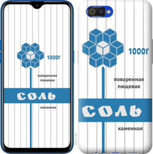 Чехол Соль для Realme C2