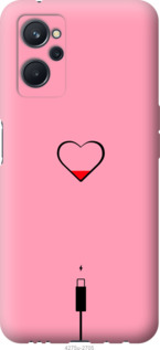 

Чехол Подзарядка сердца1 для Realme 9i 1421172