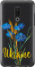 Чохол Ukraine v2 на Meizu 15 Plus