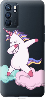 

Чохол Єдиноріг на Oppo Reno6 5G 1427685