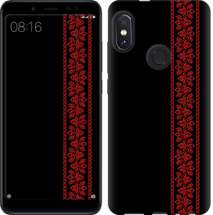 Чехол Вышиванка 53 для Xiaomi Redmi Note 5 Pro