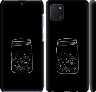 

Чохол Космос в банку на Samsung Galaxy Note 10 Lite 903088