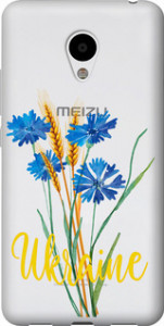 Чехол Ukraine v2 для Meizu M3s