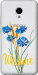 Чехол Ukraine v2 для Meizu M3
