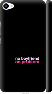 

Чехол no boyfriend no problem для Meizu U20 985185