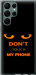Чехол Don't touch the phone для Samsung Galaxy S22 Ultra