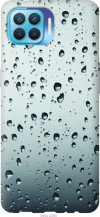 

Чохол Скло в краплях на Oppo A93 1591832