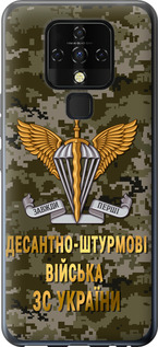 Чехол ДШВ ЗСУ для Tecno Camon 16 SE CE7j