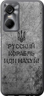 Чехол Русский военный корабль иди на v4 для Tecno POP 6 Pro BE8