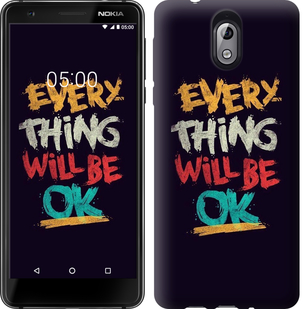 

Чехол Все будет хорошо для Nokia 3.1 667879
