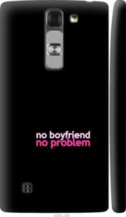 

Чохол no boyfriend no problem на LG G4c H522y 985144