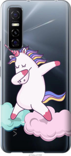 

Чехол Единорог для Vivo Y73S 1112308