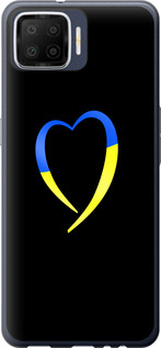 Чехол Жёлто-голубое сердце для Oppo A73