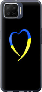 Чохол Жовто-блакитне серце на Oppo A73