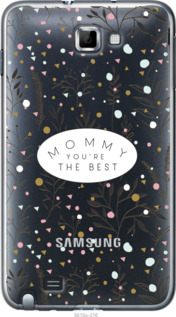 

Чехол Лучшая мама для Samsung Galaxy Note i9220 1541867