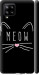 Чехол Kitty для Samsung Galaxy A42 A426B