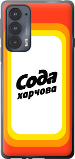 

Чехол Сода UA для Motorola Edge 20 1582540