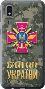 Чехол ЗСУ для Samsung Galaxy A2 Core A260F