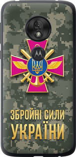 Чехол ЗСУ для Motorola Moto G7 Play