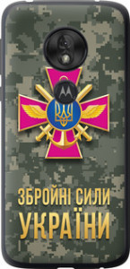 Чехол ЗСУ для Motorola Moto G7 Play