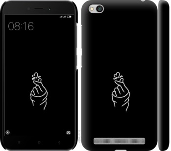 

Чохол Love You на Xiaomi Redmi 5A 728379