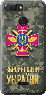 Чехол ЗСУ для Xiaomi Redmi 6
