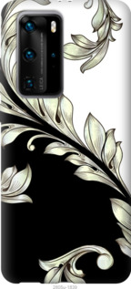 

Чохол White and black 1 на Huawei P40 Pro Plus 1084705