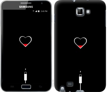 

Чехол Подзарядка сердца для Samsung Galaxy Note i9220 721092
