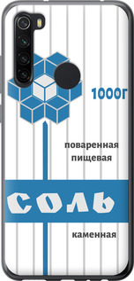 

Чохол Сіль на Xiaomi Redmi Note 8 898991