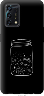 Чехол Космос в банке для Oppo A95