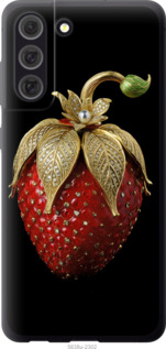

Чохол Полуниця v3 на Samsung Galaxy S21 FE 1579153