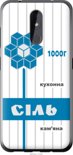 

Чехол Соль UA для Nokia 3.2 1558153