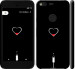 Чехол Подзарядка сердца для Google Pixel XL