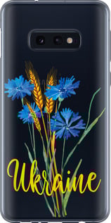 Чехол Ukraine v2 для Samsung Galaxy S10e
