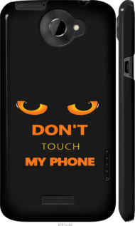 Чохол Don't touch the phone на HTC One X+